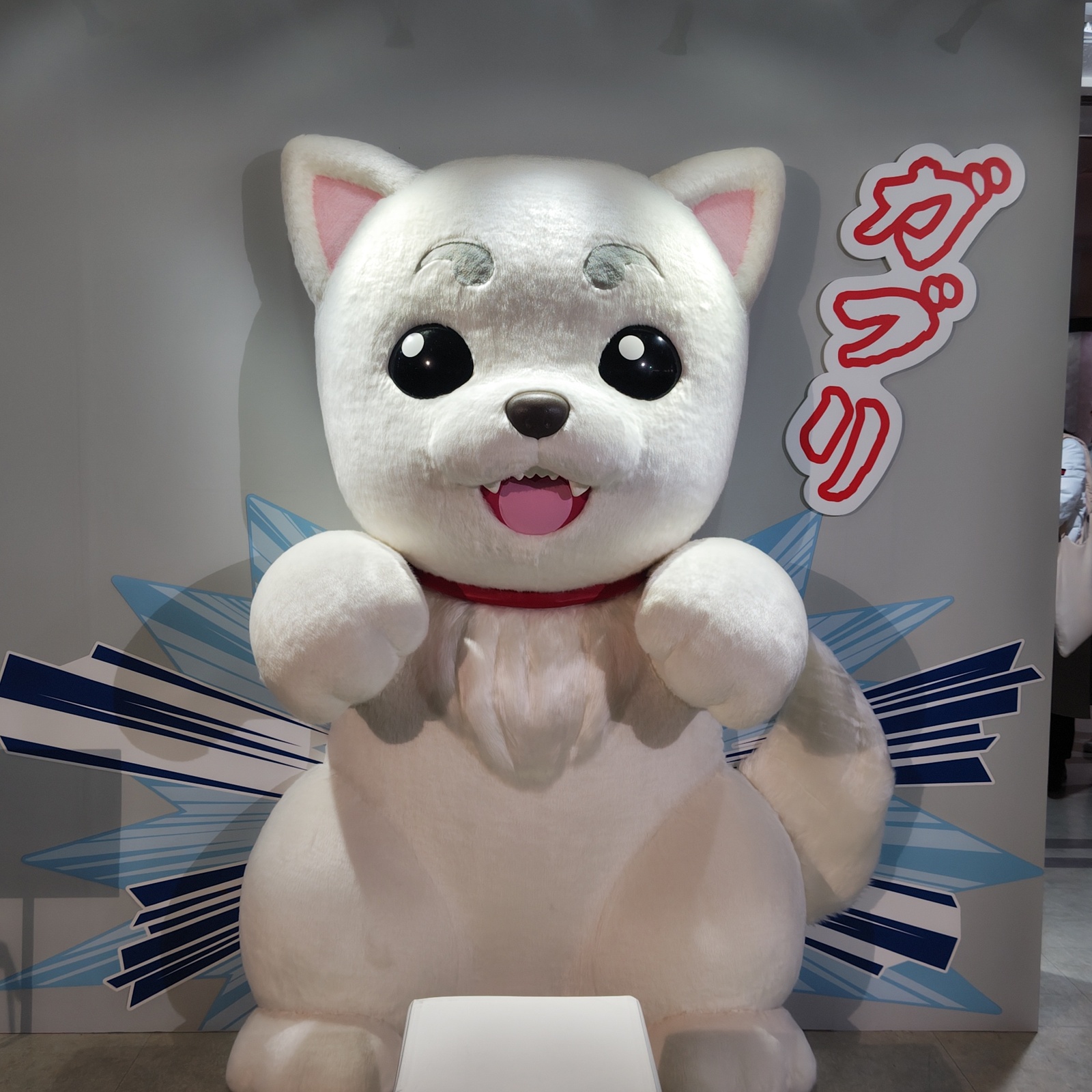 万事屋ぺーちゃん