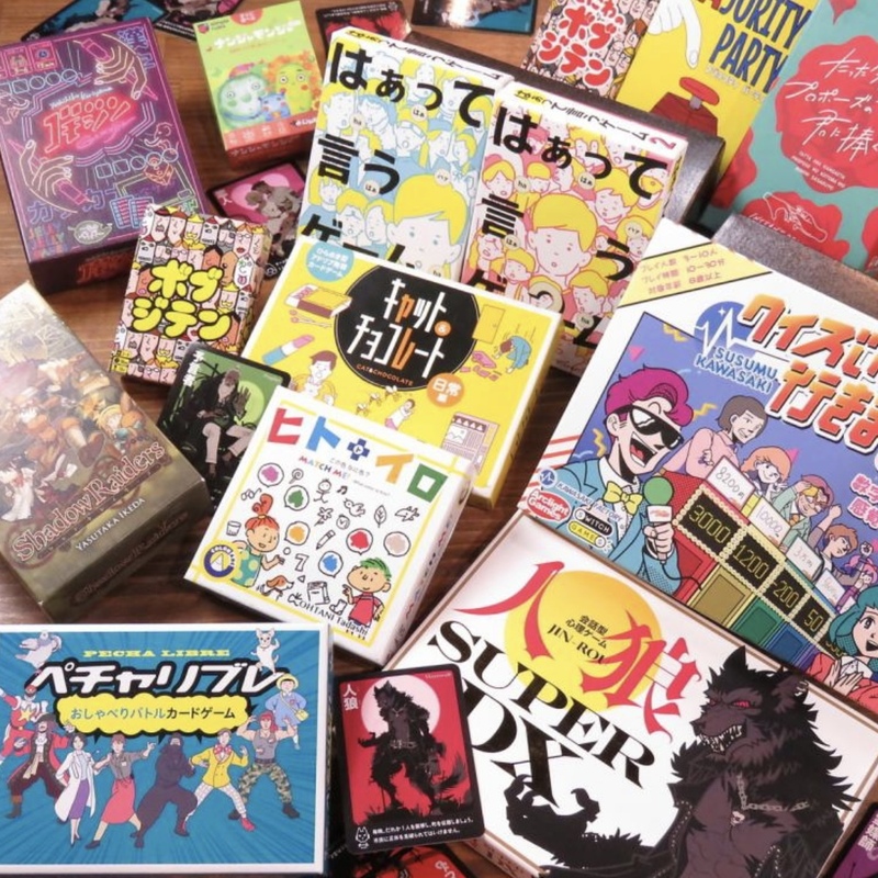 【初めての方や初心者向け】ボードゲームを楽しもう！