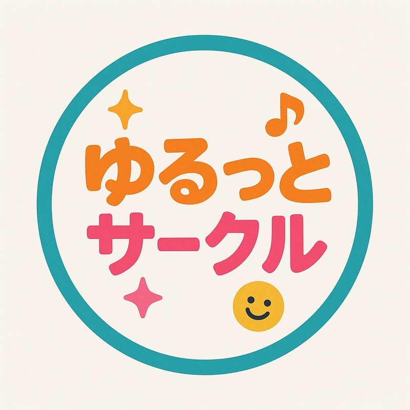 ゆるっとサークル 梅田校