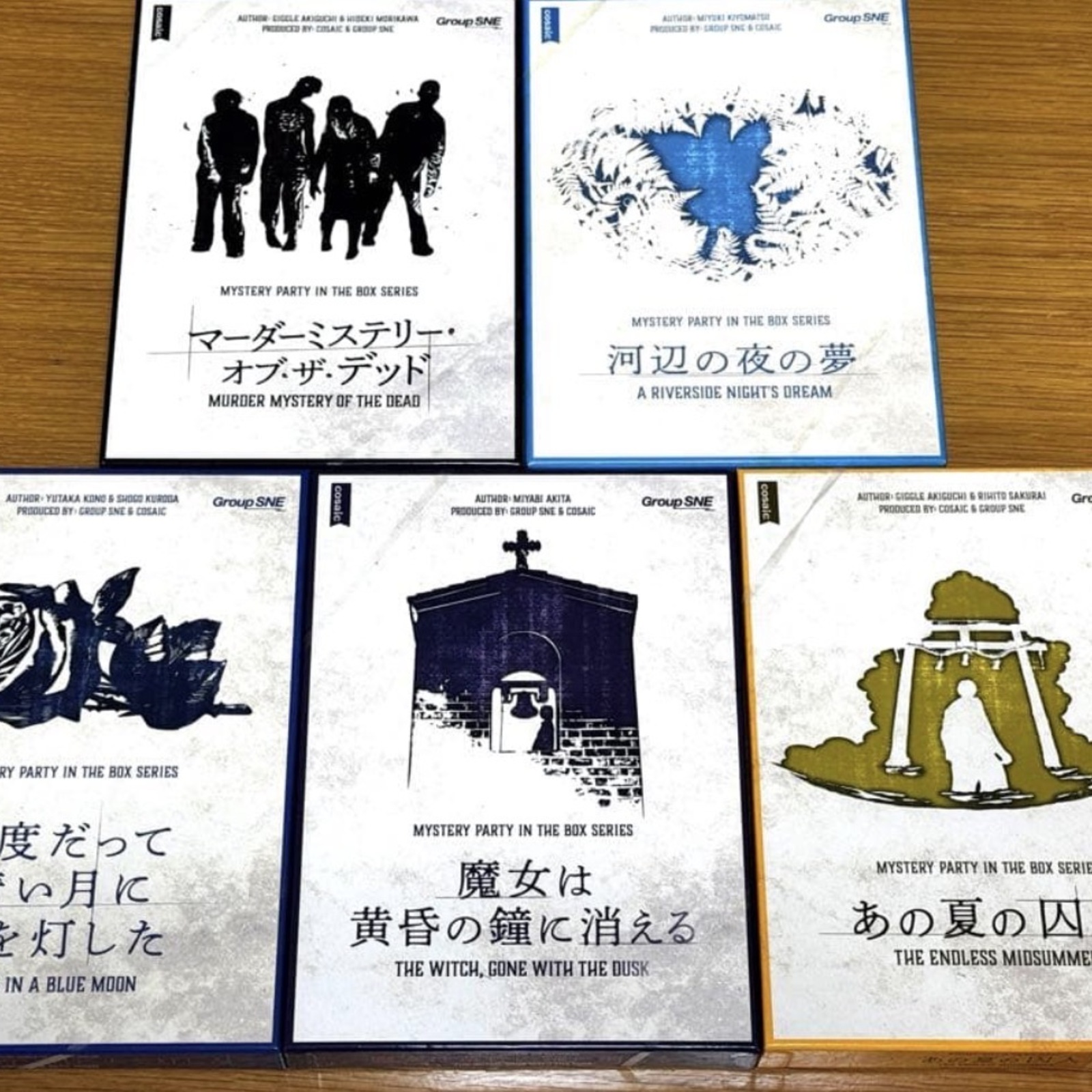 マダミス初心者の会@福岡・北九州