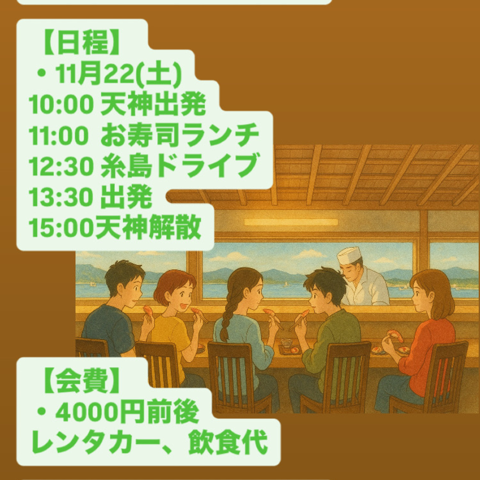 ビーチ　ココナッツ部🏖️