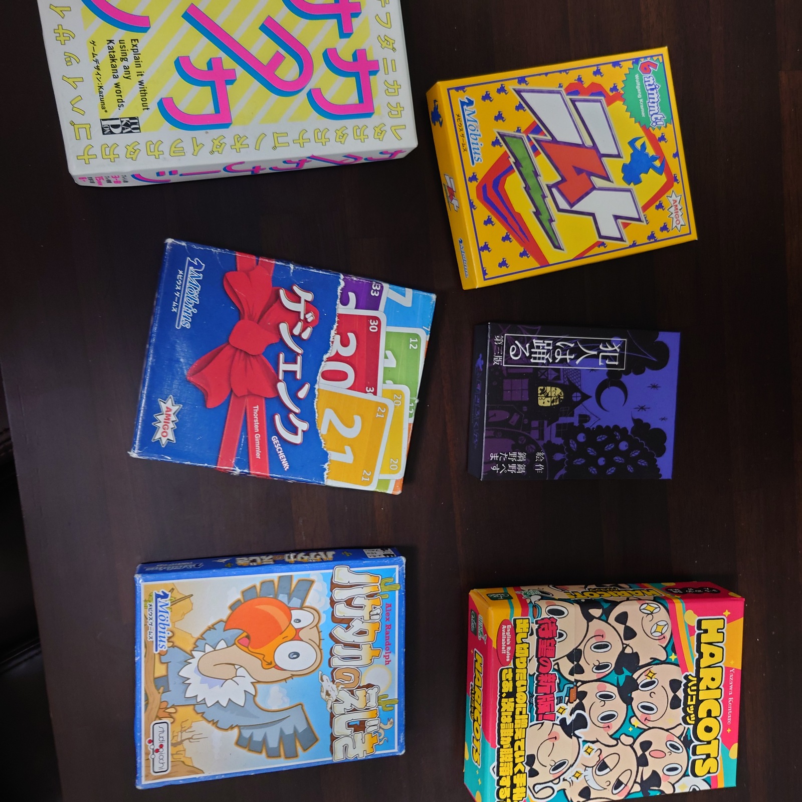 ボードゲームサークル