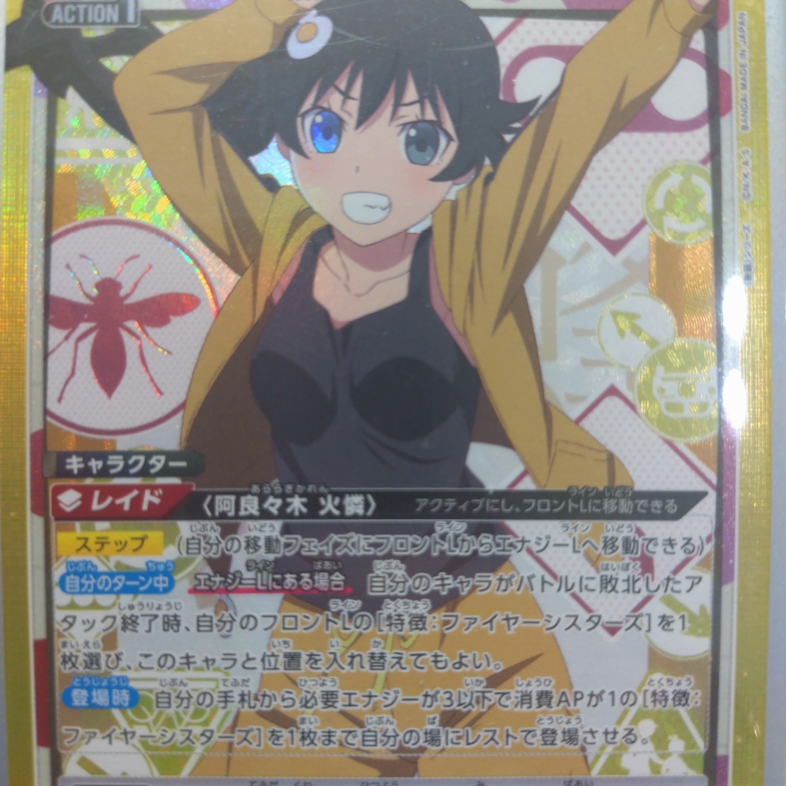 ユニオンアリーナプレイヤーメンバー募集