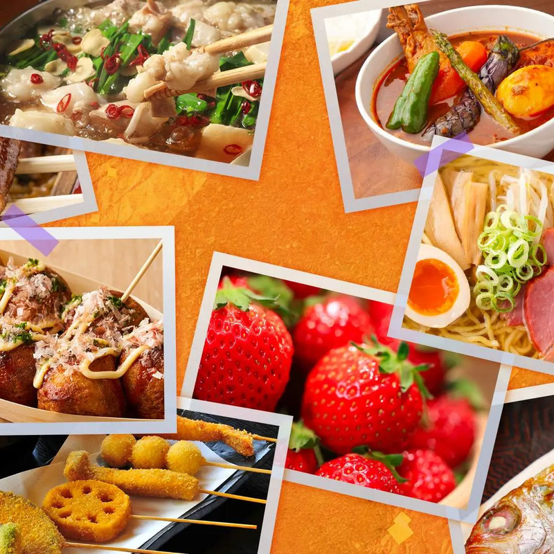 グルメな冒険者たち