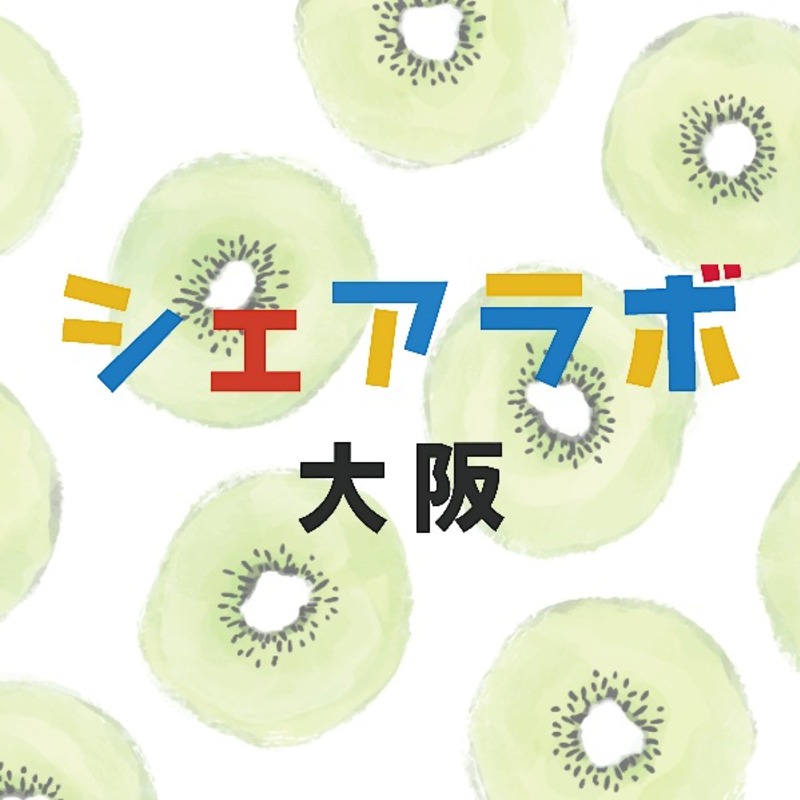 シェアラボ大阪サブ♟️マーダーミステリー/ボードゲーム/友達作り