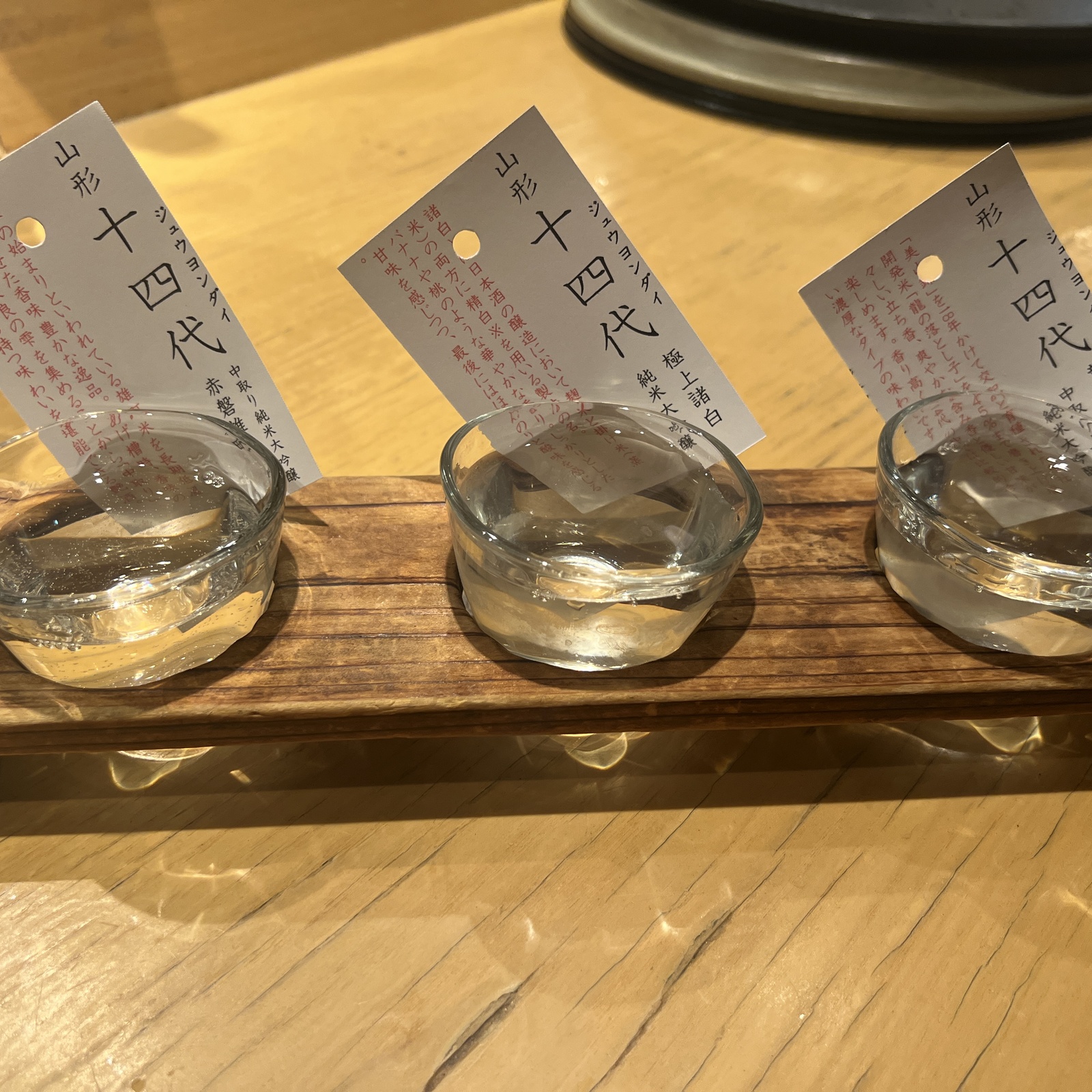 酒好人〜さけすきんちゅ〜