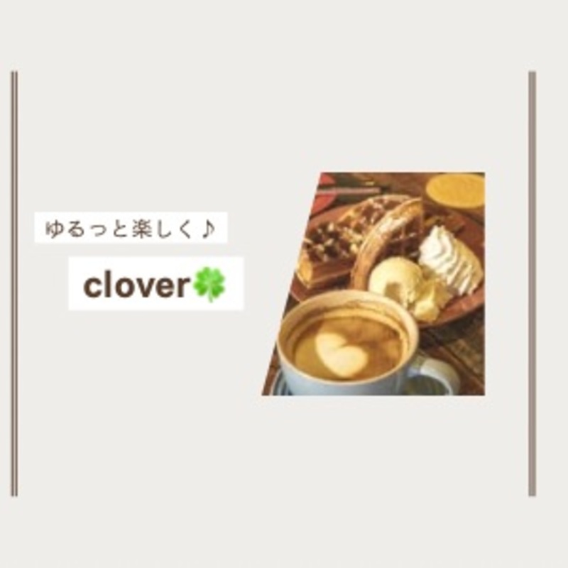 clover🍀