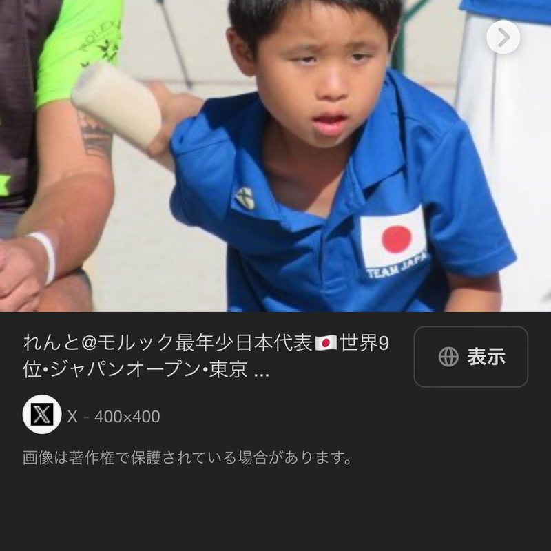 モルック大好き