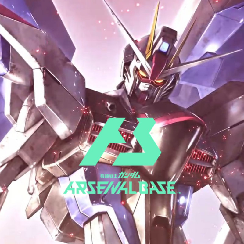 アーセナルベース部