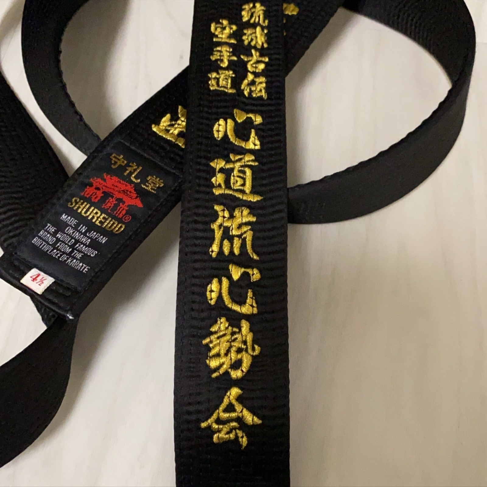 心勢会　広島支部