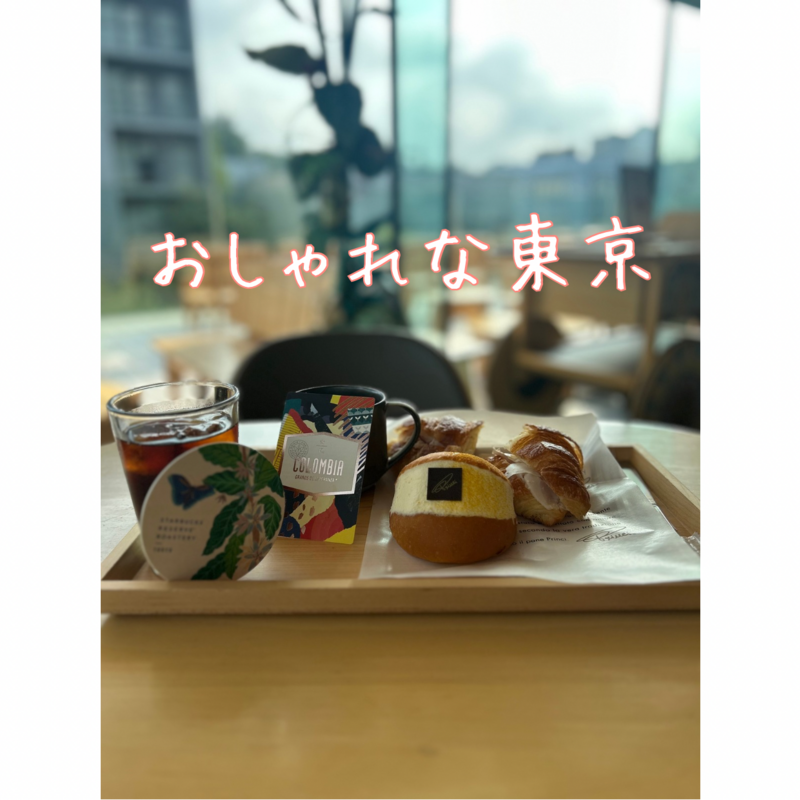 おしゃれなTOKYO