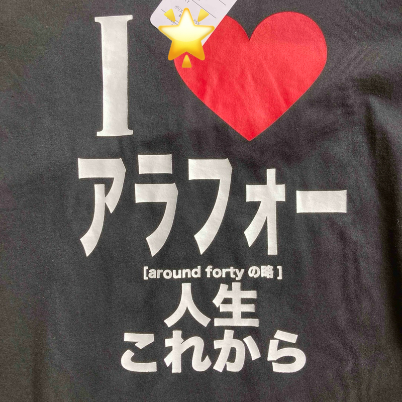 アラフォーで集まろう☺️【35〜45歳】