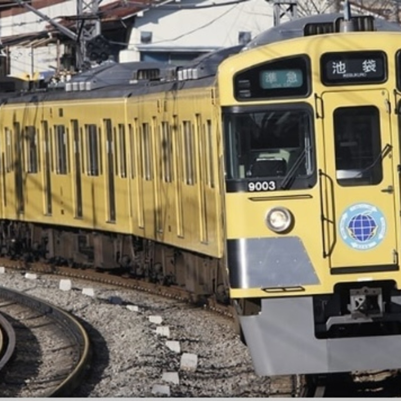 西武池袋線で低山ハイク