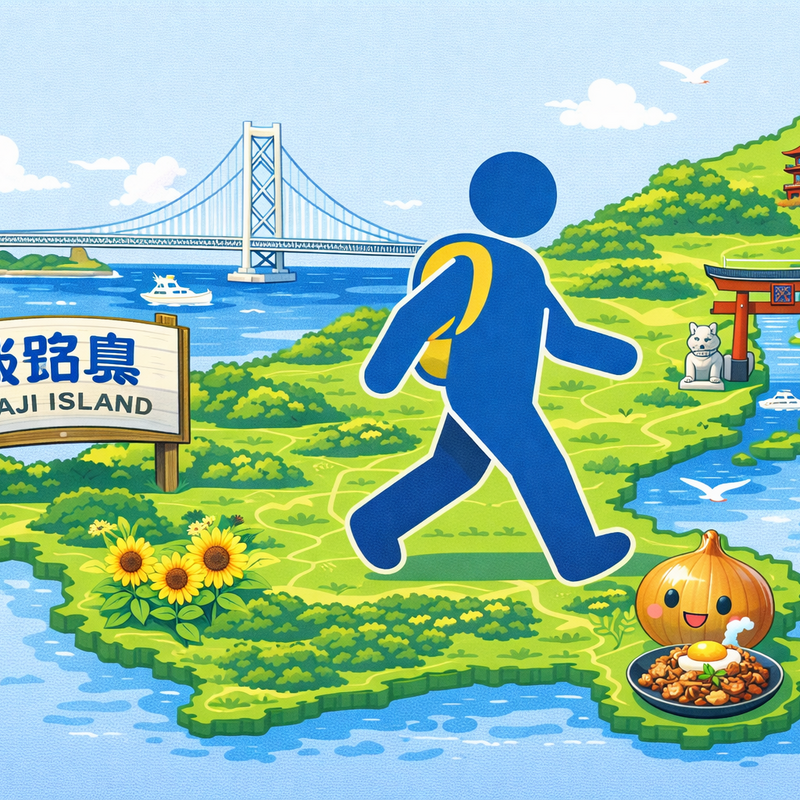 淡路島ウォーク42㎞達成し隊