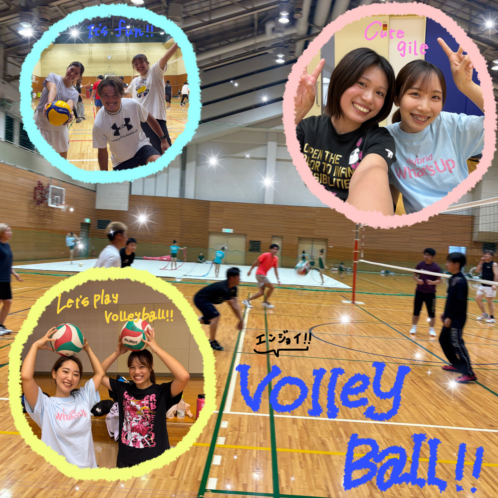えんじょいvolleyball🏐✨
