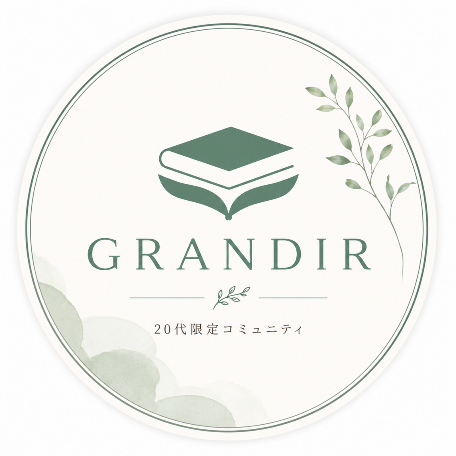 【GRANDIR】「“また来たい”が、自然と増えていくコミュニティ