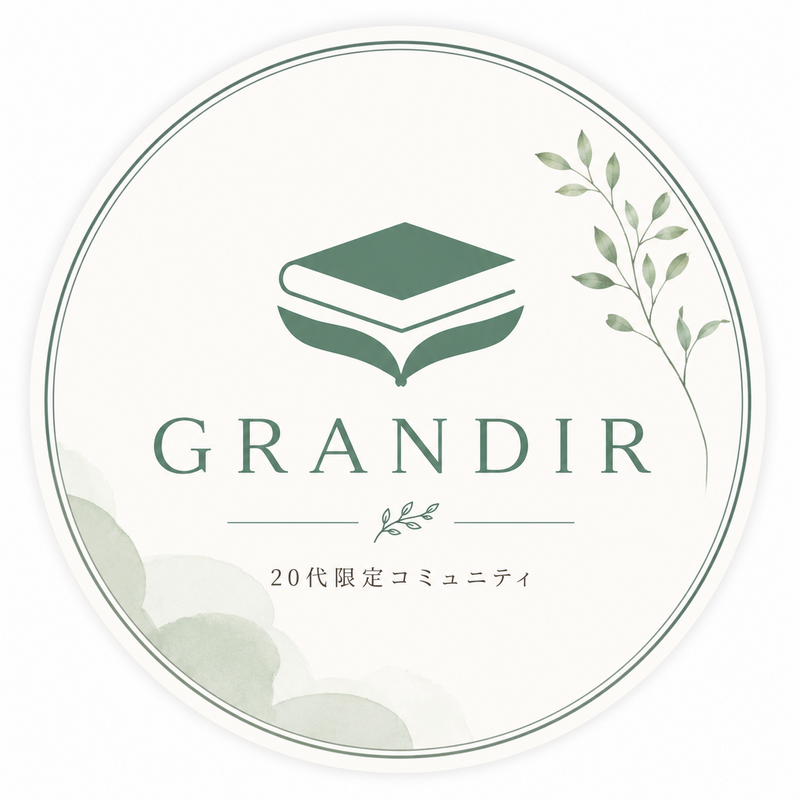 【GRANDIR】「“また来たい”が、自然と増えていくコミュニティ