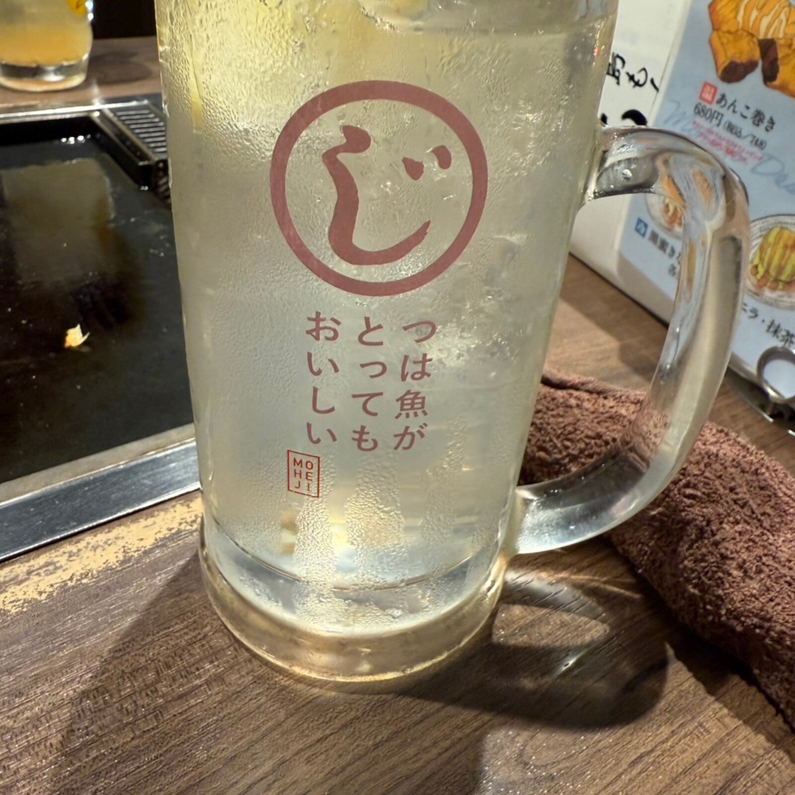 飲み友