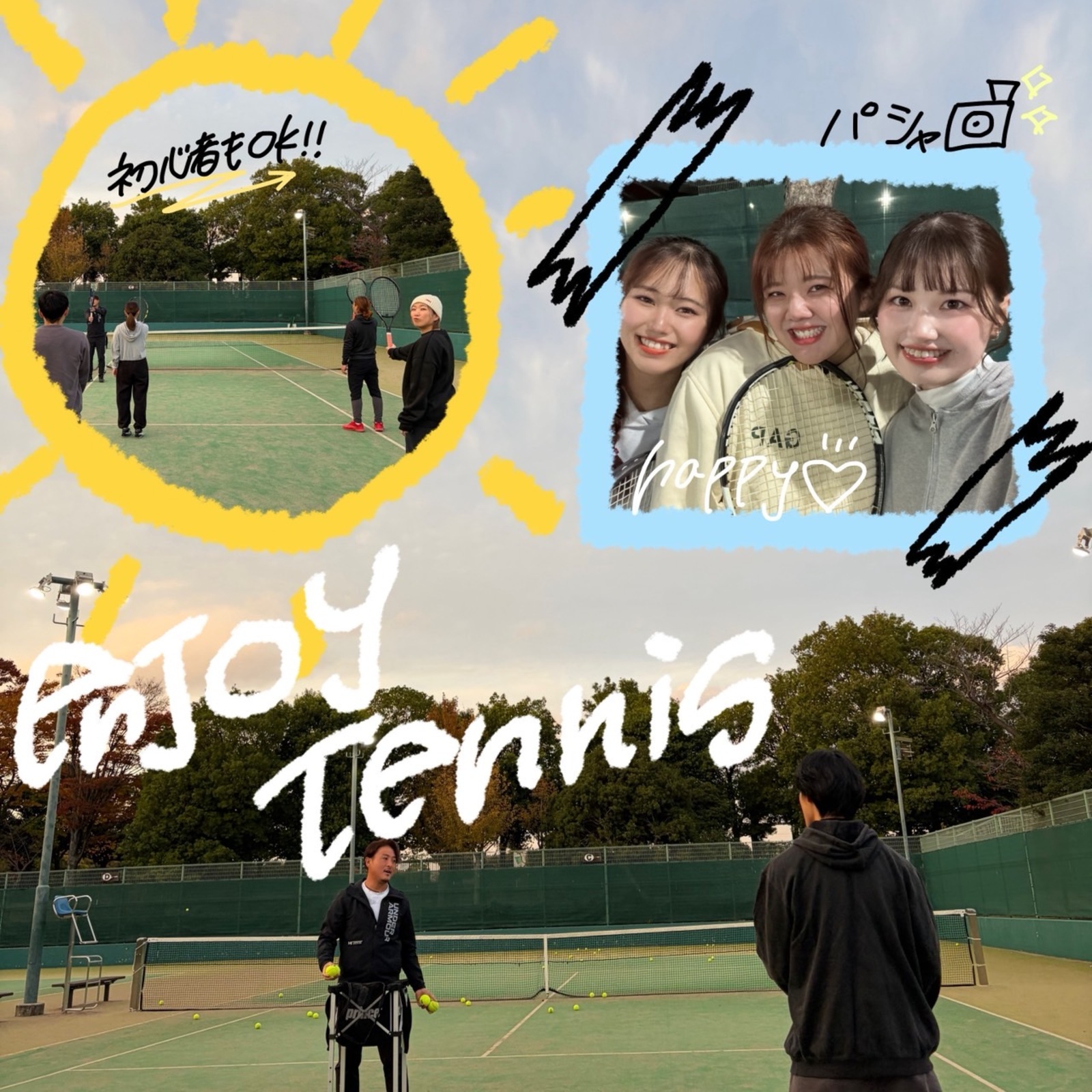 テニスしたい人集まれ〜🎾✨