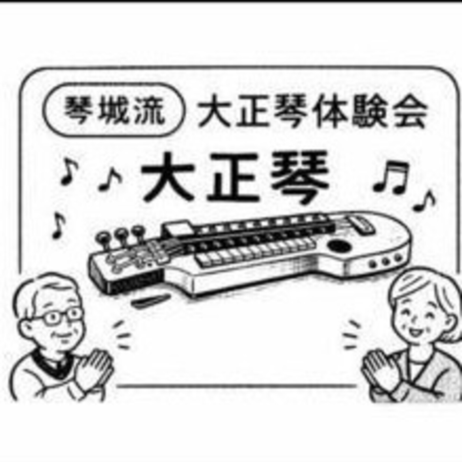 城北の桜会（成増）