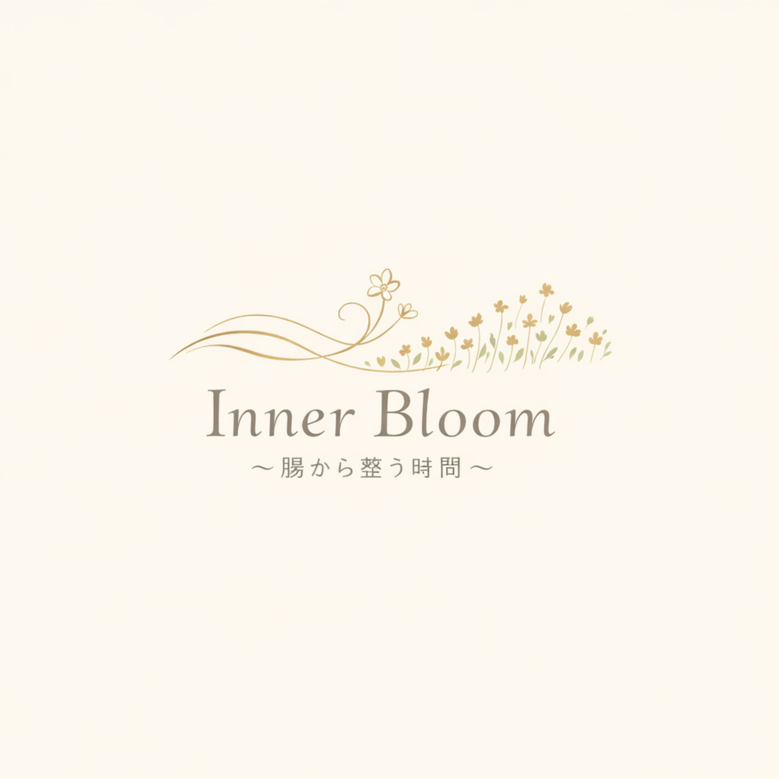Inner Bloom
〜腸から整う時間〜