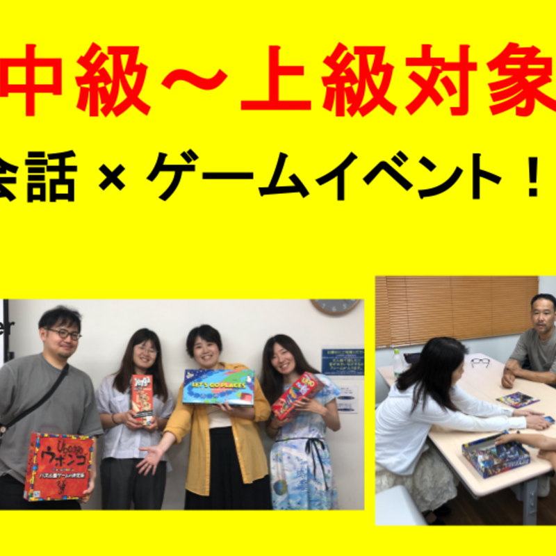 Laugh&Learn 笑って学べる英会話 