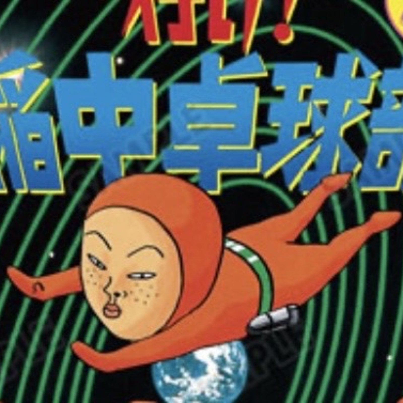 卓球しましょう！