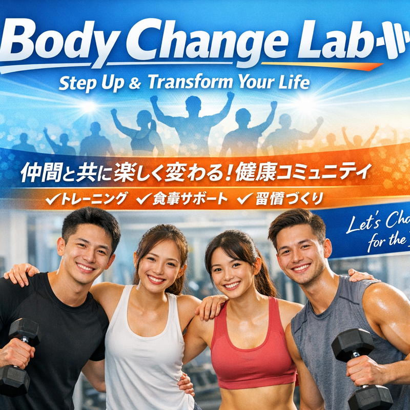 Body Change Lab