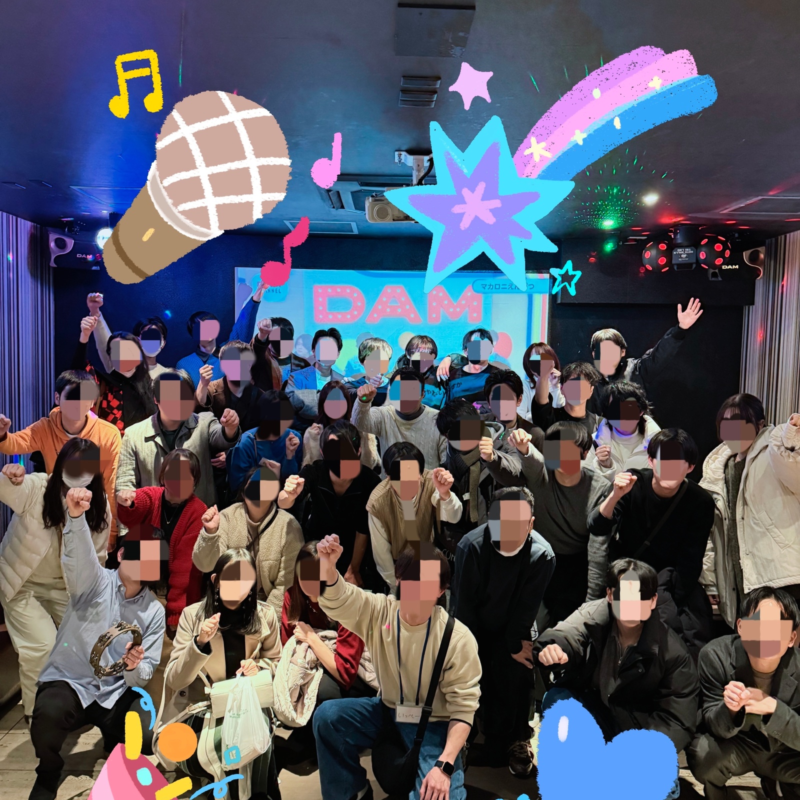 20代 30代 神奈川 横浜 カラオケオフ会 おとはる 