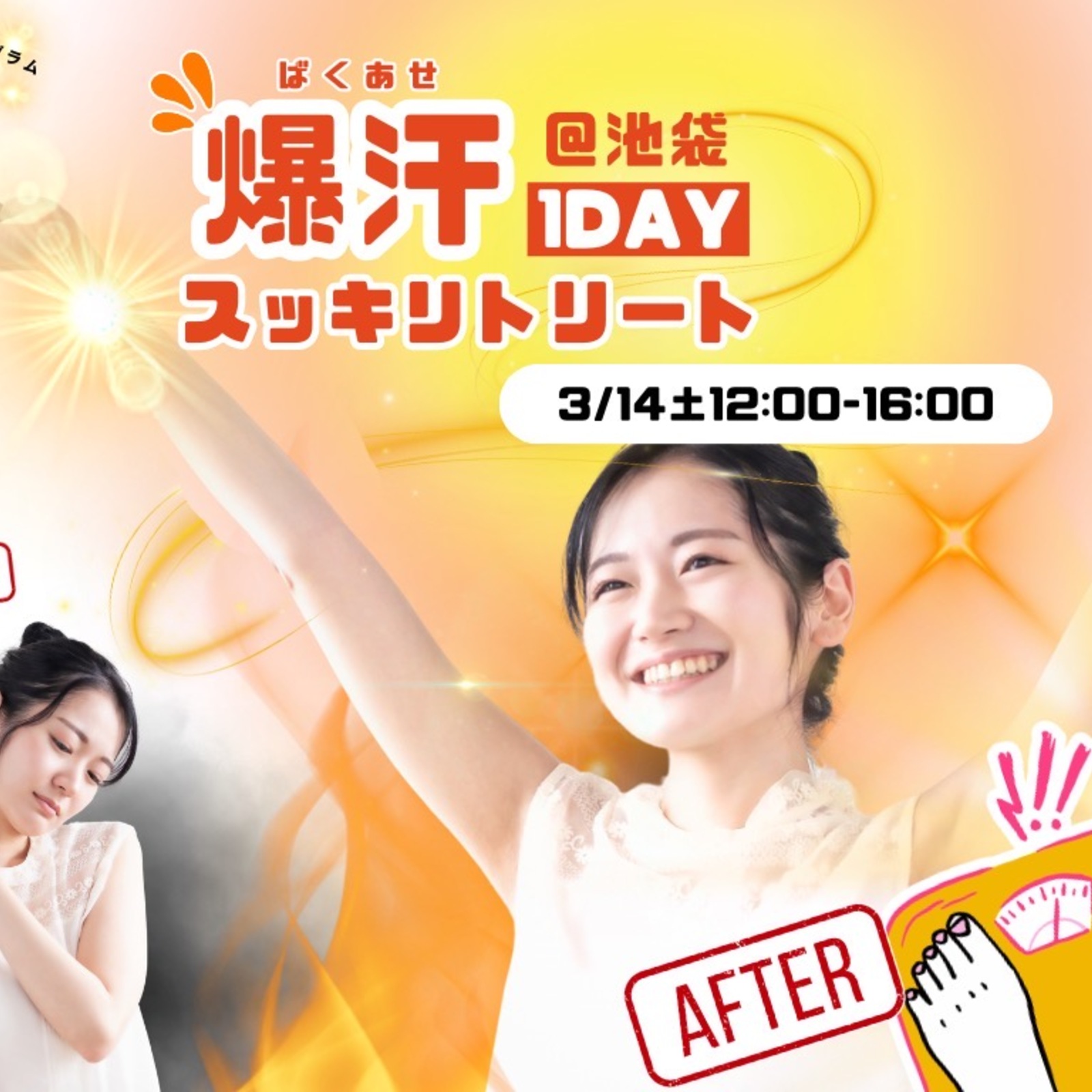 🌿アミリアヘルスケア｜ウェルネスコミュニティ🌿