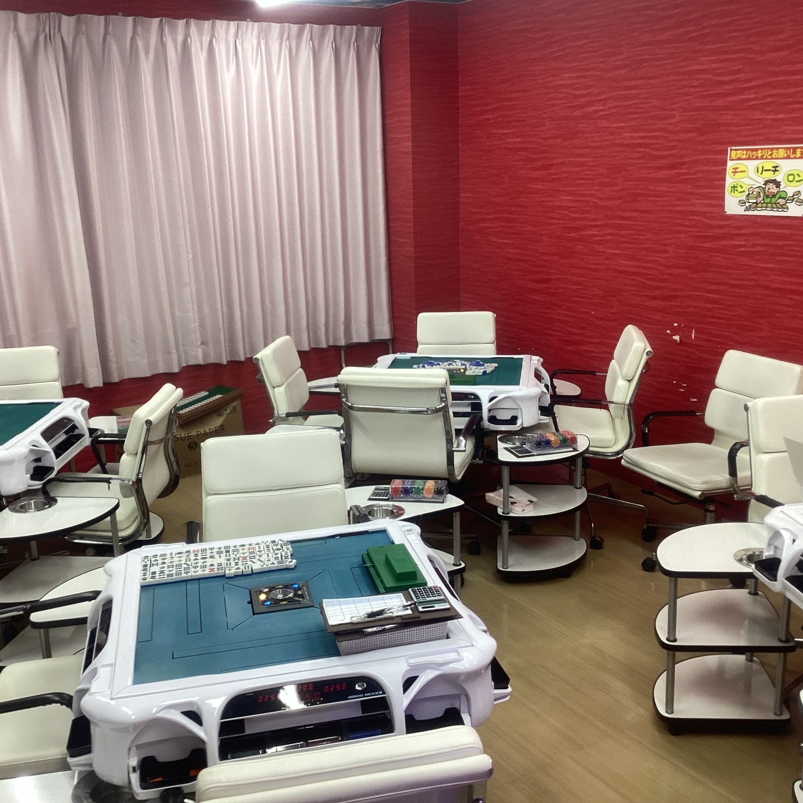 はじめての麻雀