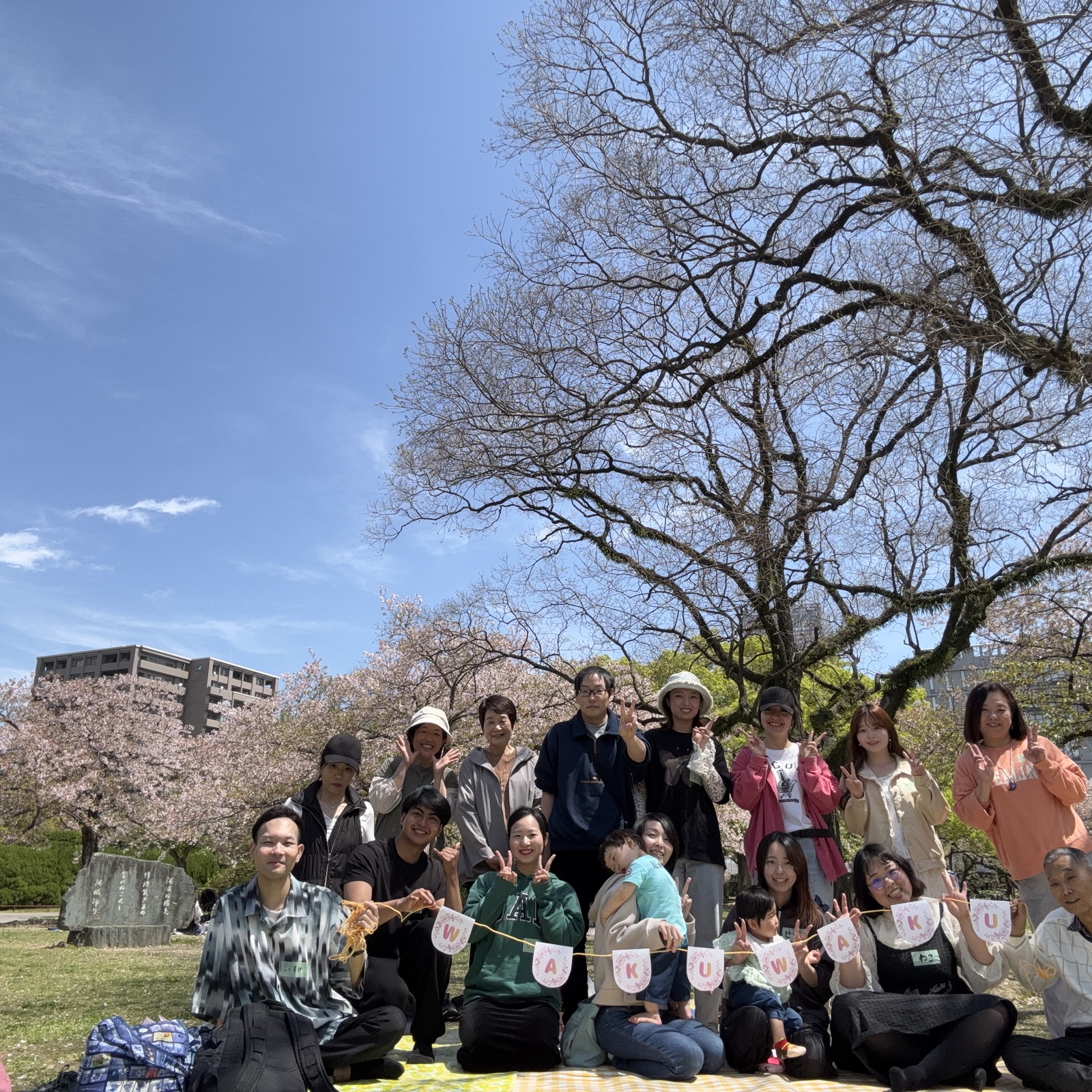 アクティビティ・交流サークル『WAKUWAKU徳島』