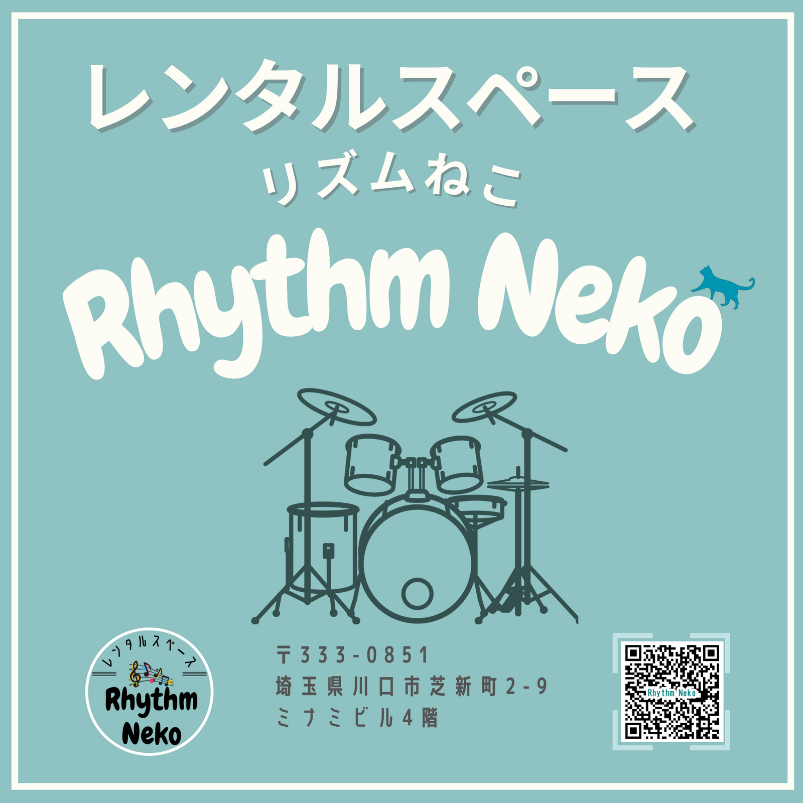 川口で生バンド！40〜60代募集大人の遊び場で歌い演奏しよう