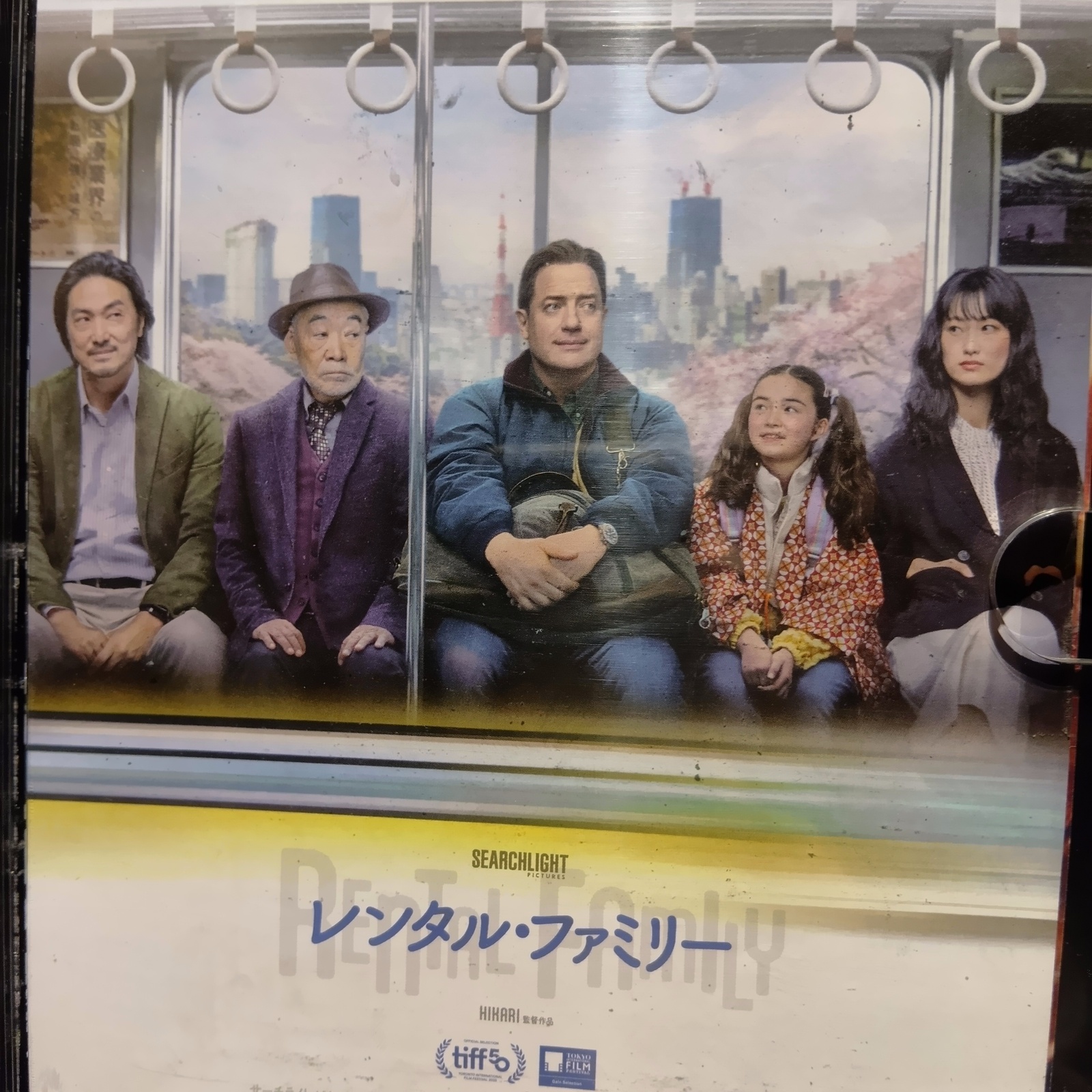 ゆるゆる50〜70代　映画や趣味を語る会