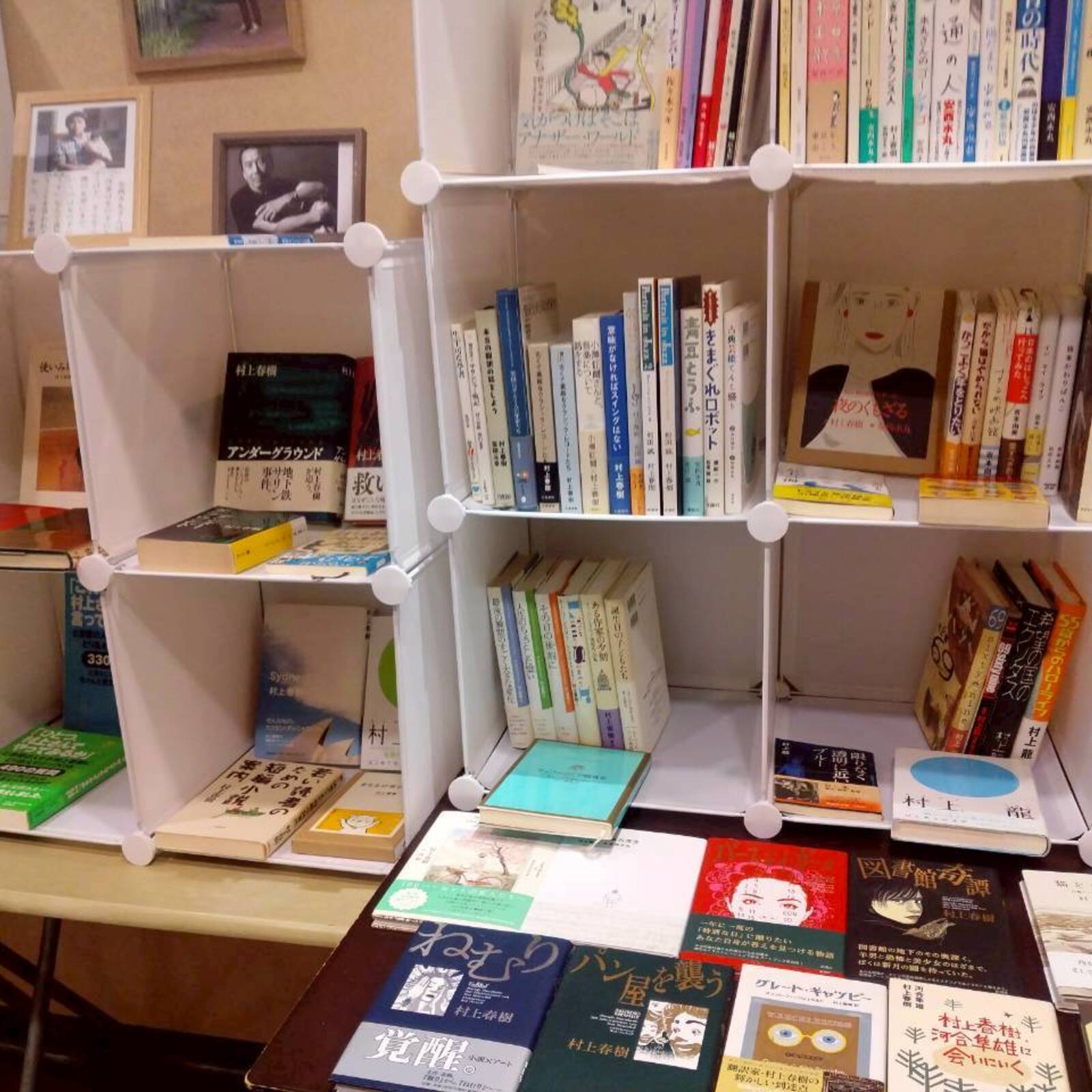 村上春樹さんファンサークル　春樹堂ねじまき羊の部屋