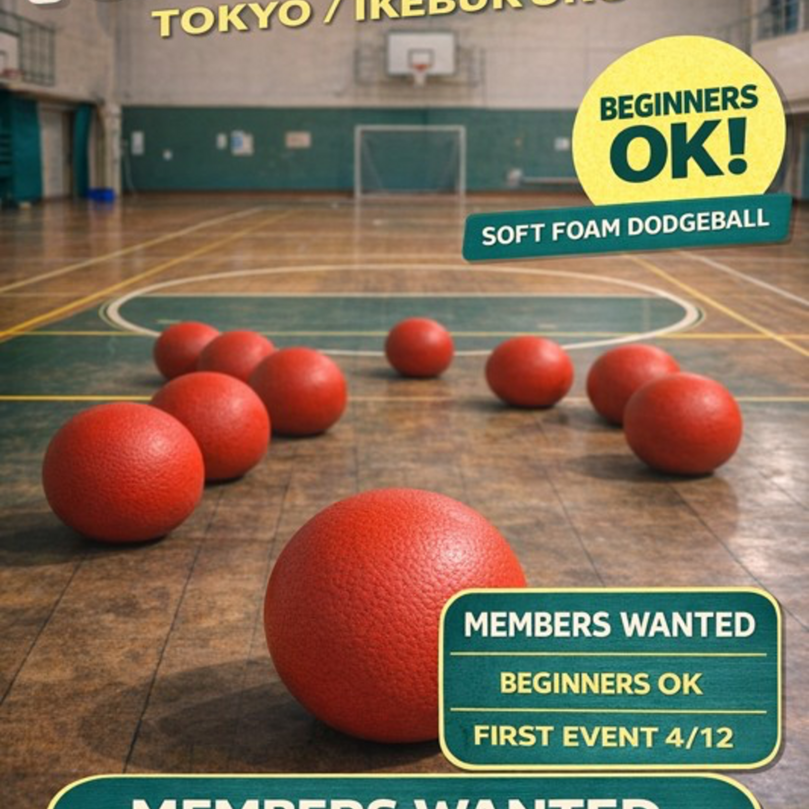【初心者歓迎】新スポーツ！やわらかドッジボール（4/12初回）」のメンバー募集情報