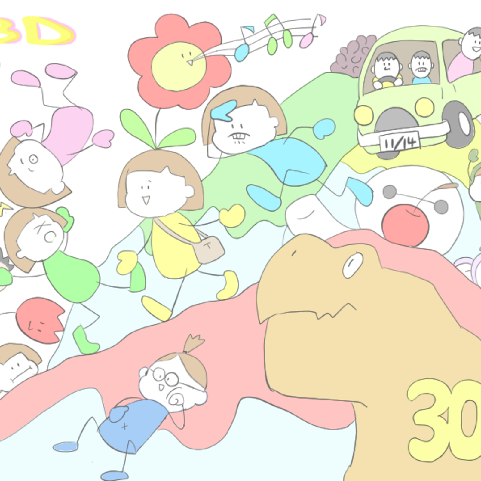 週末あそび基地