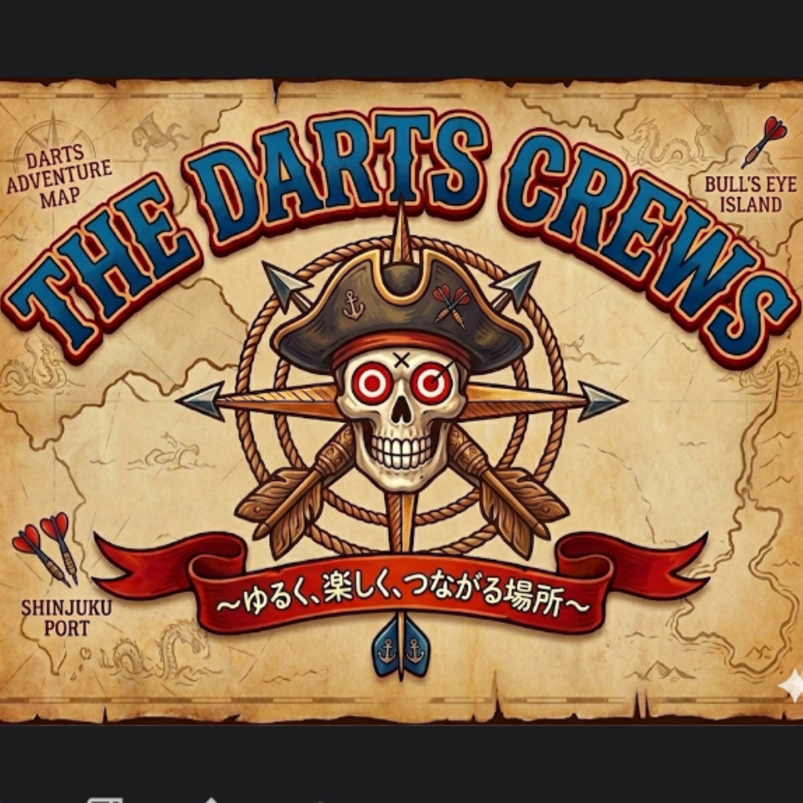 The Darts Crews ～D（ダーツ）の意志～