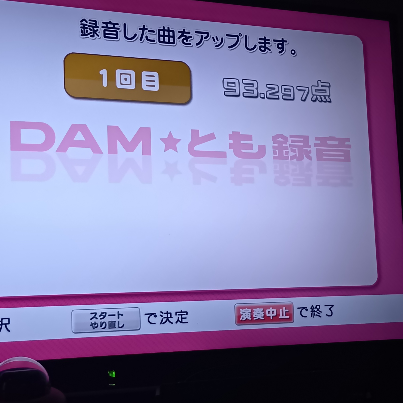 千葉カラオケ🎵千葉駅、蘇我駅付近で開催🎵来月は６月６日　　途中参加途中退室OK