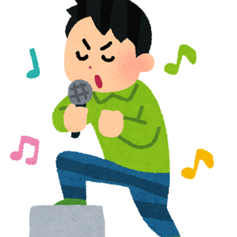 カラオケで友達作り