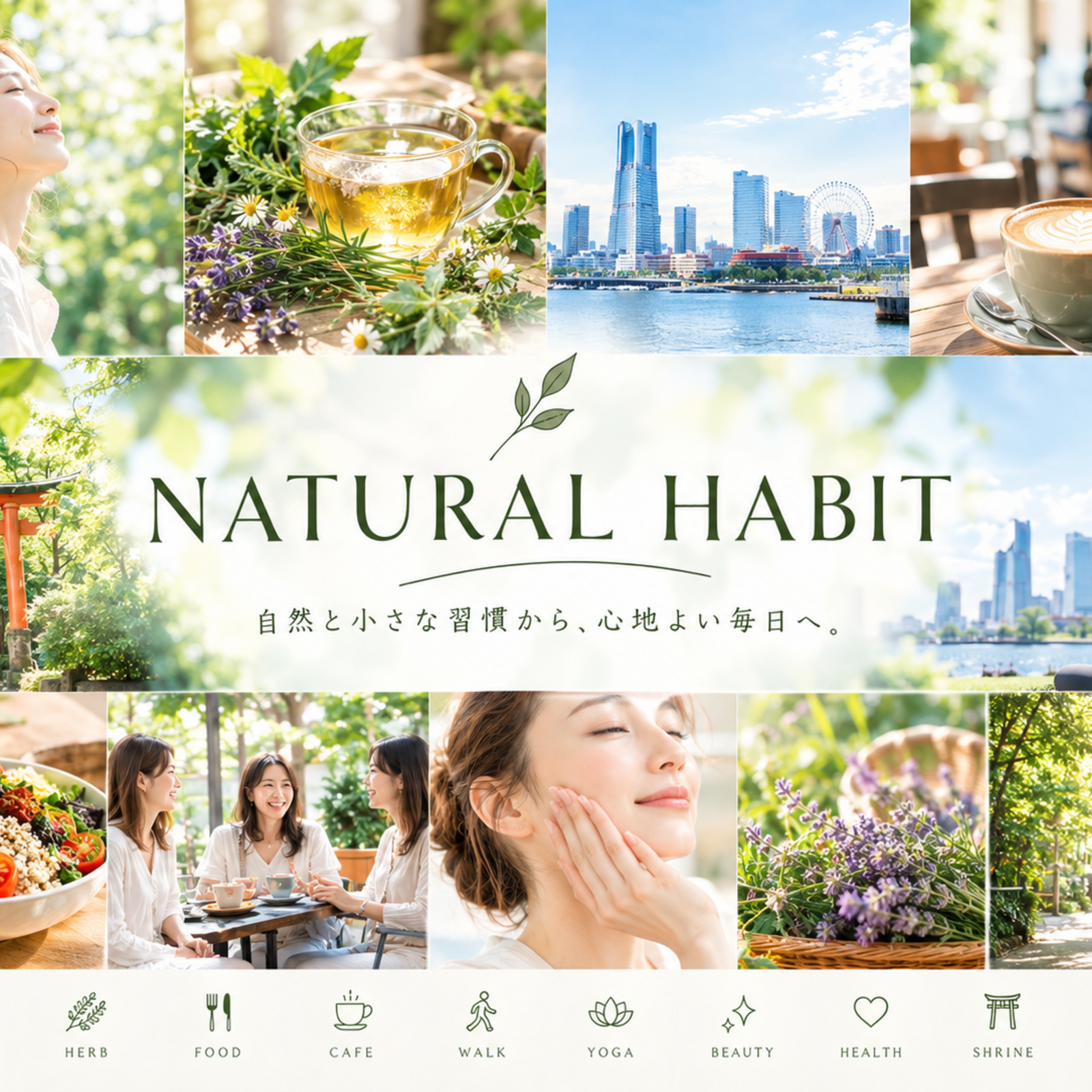 🌿NATURAL HABIT🌿