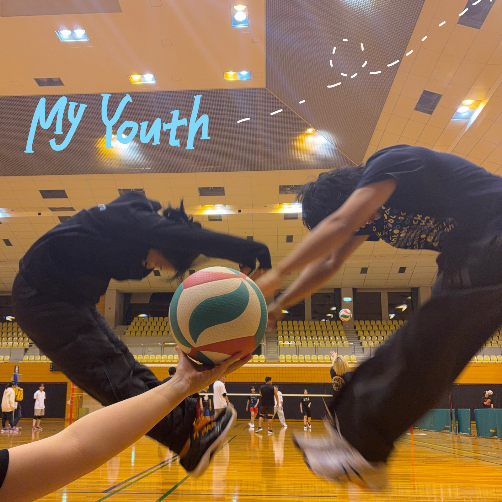 えんじょいバレーボール🏐