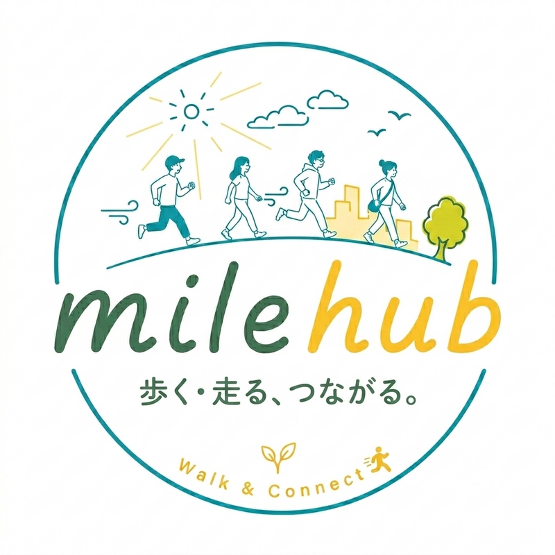 MILE HUB 〜歩く・走る・そして楽しむ〜