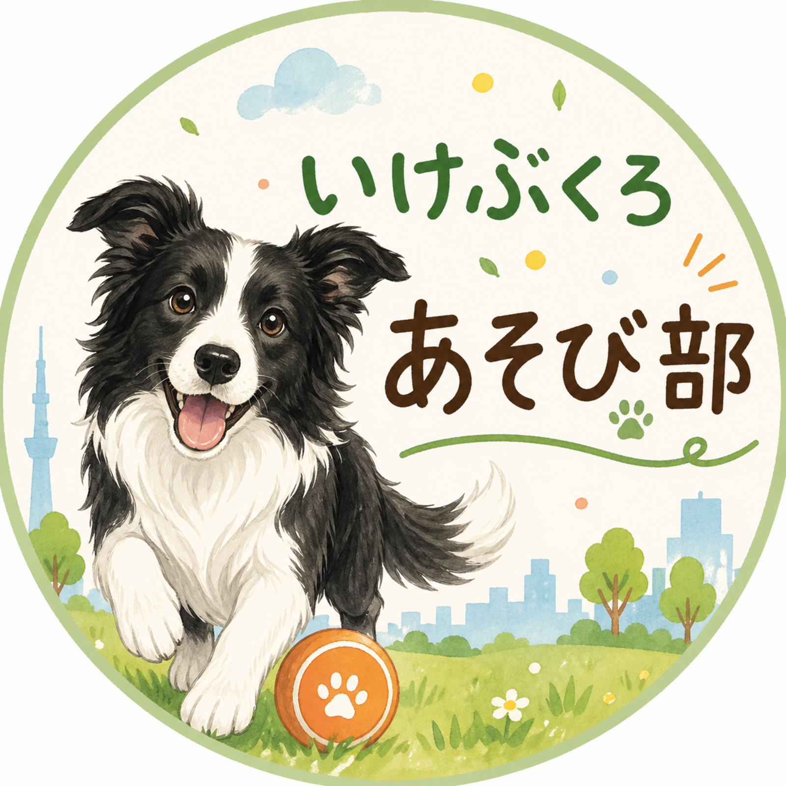 いけぶくろ あそび部