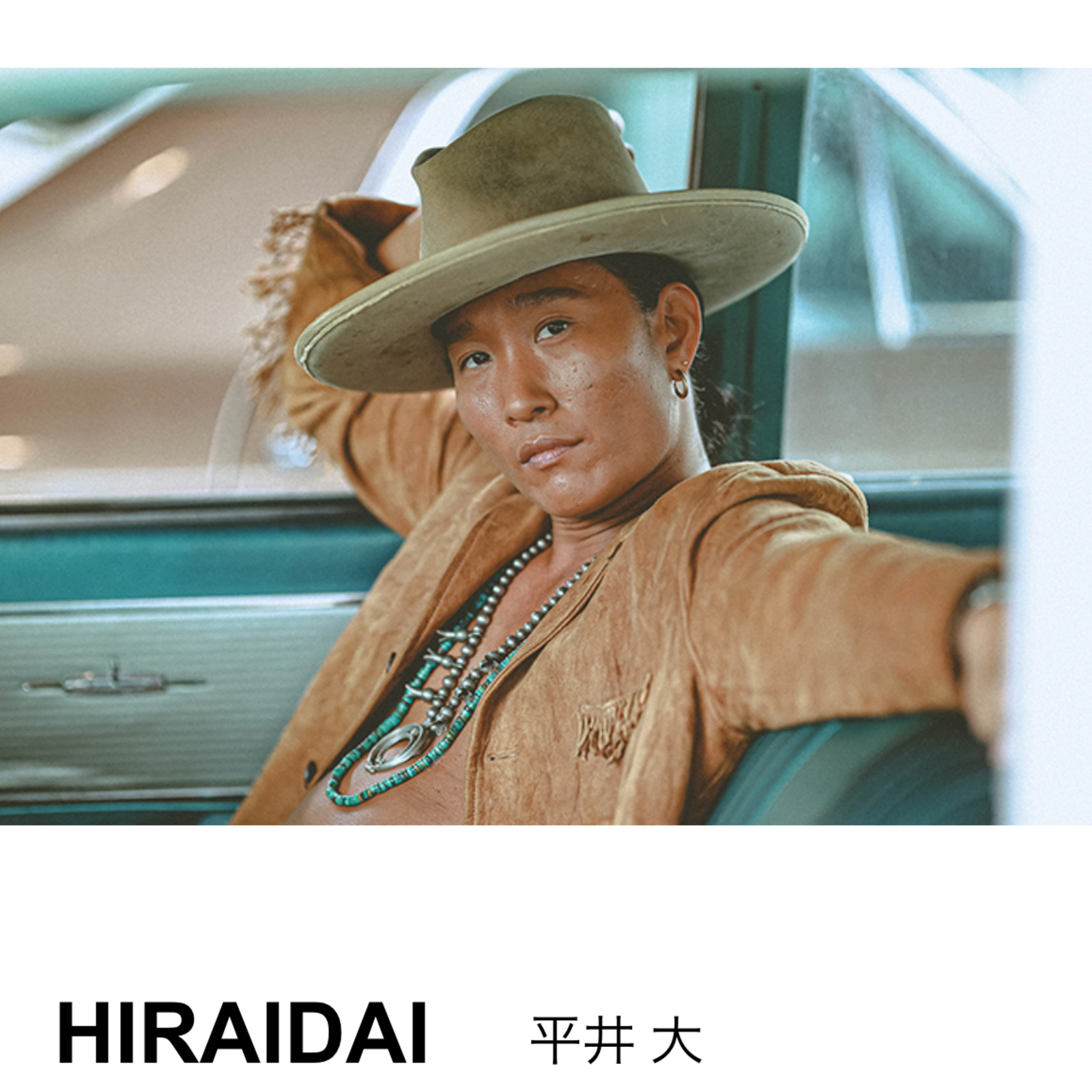 平井大を外から音漏れのんびり見よう会