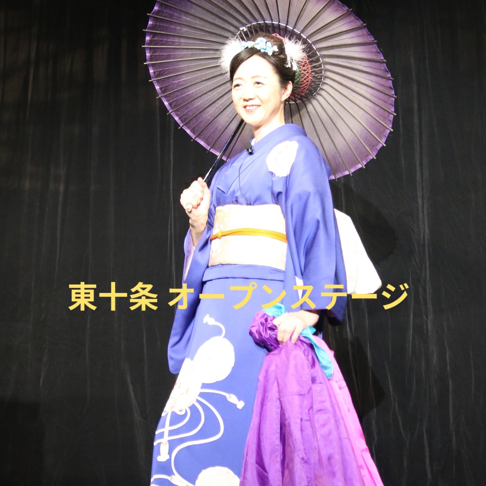オープンステージ 東十条