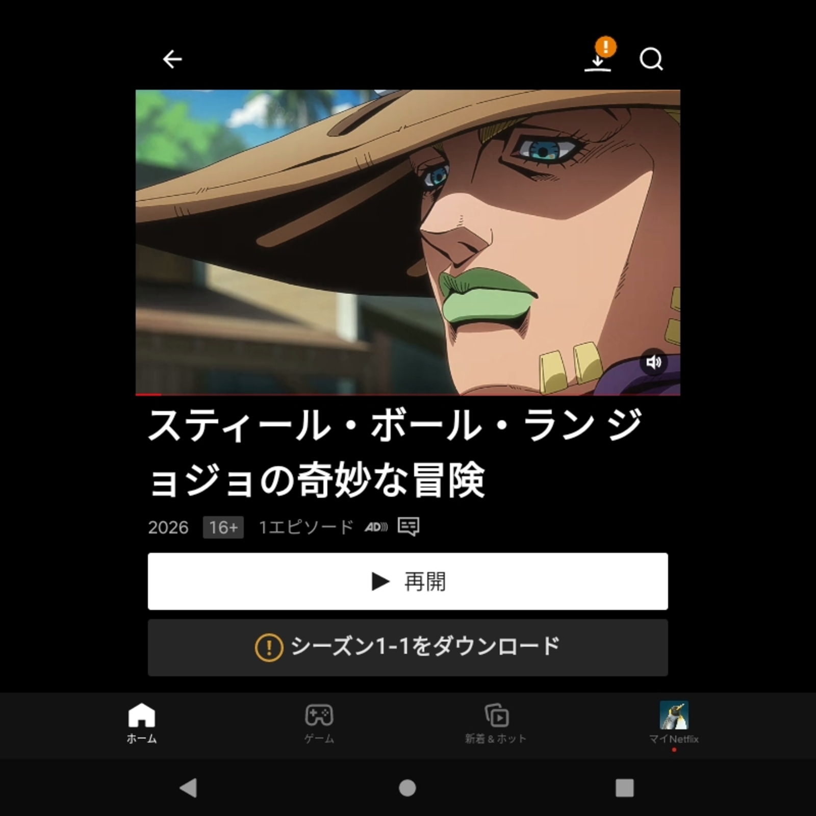 （自分小学生）ジョジョラー集まれ子供の方が話し合うかも！