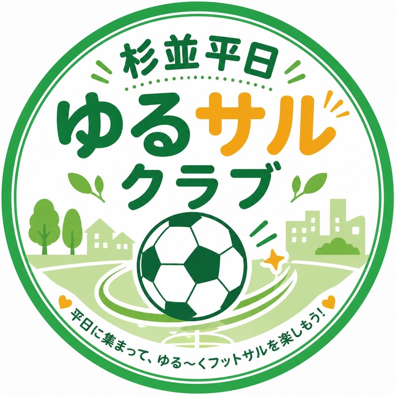 杉並平日ゆるサルクラブ