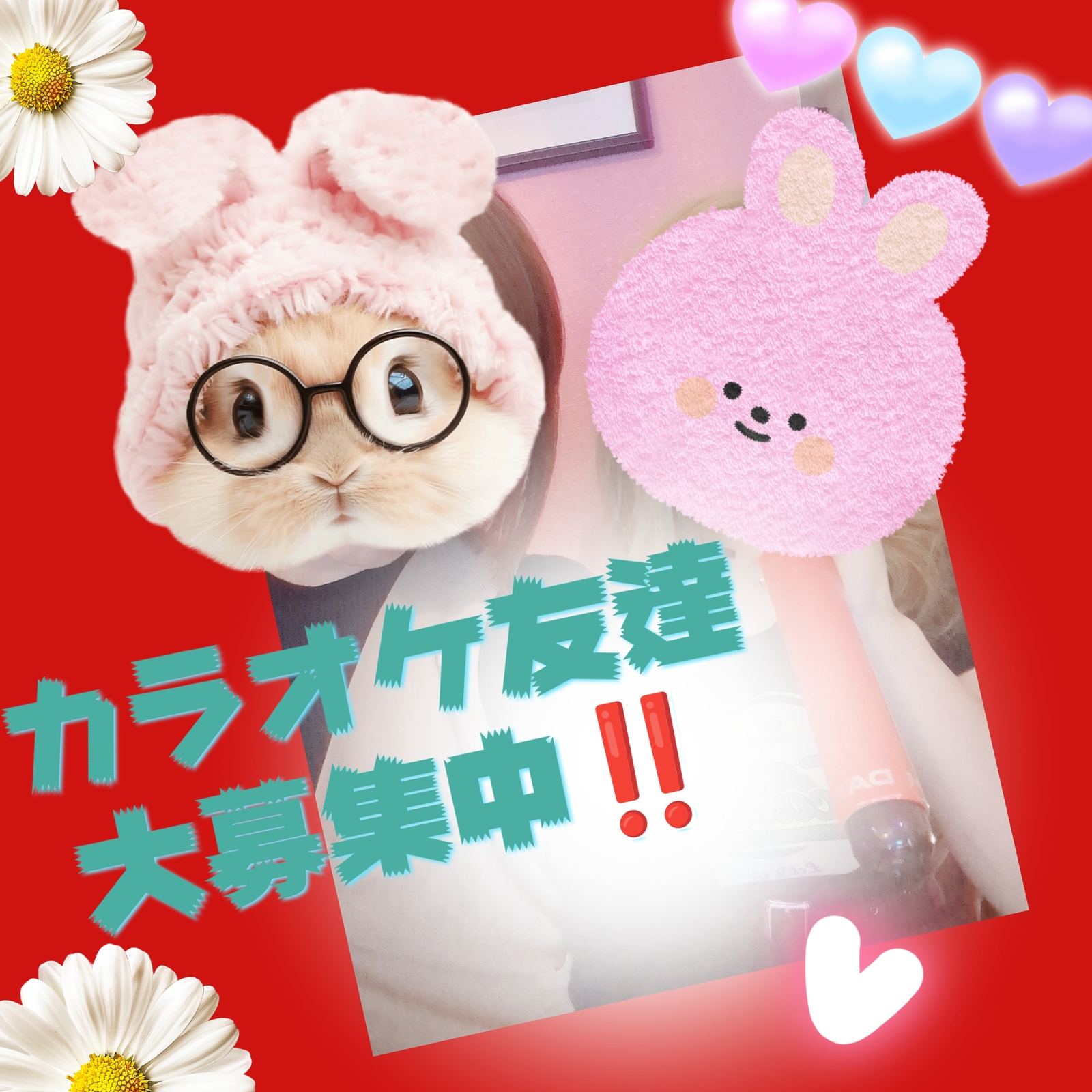 福島南バイパス店のカラオケ🎤