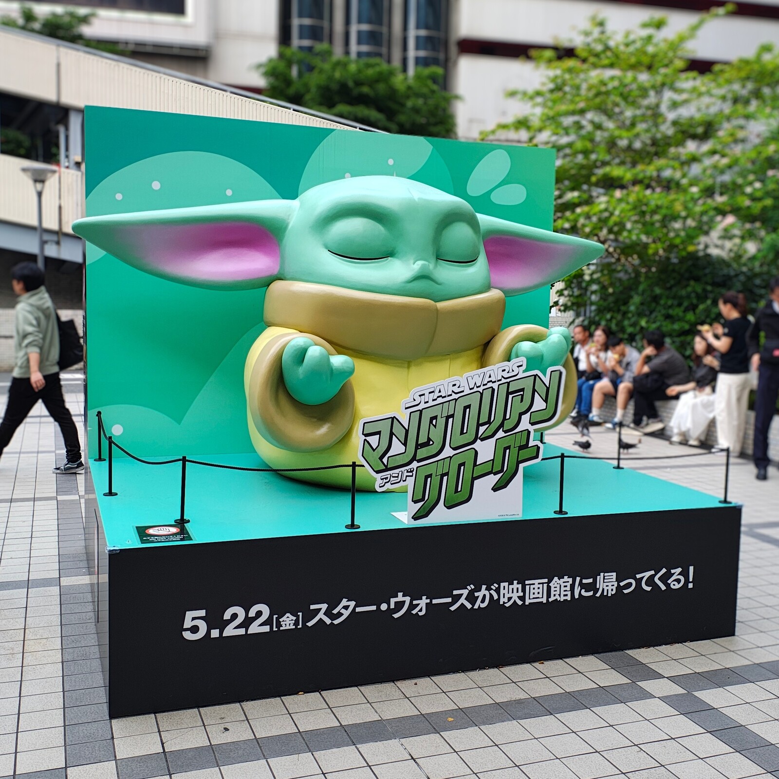映画みたい